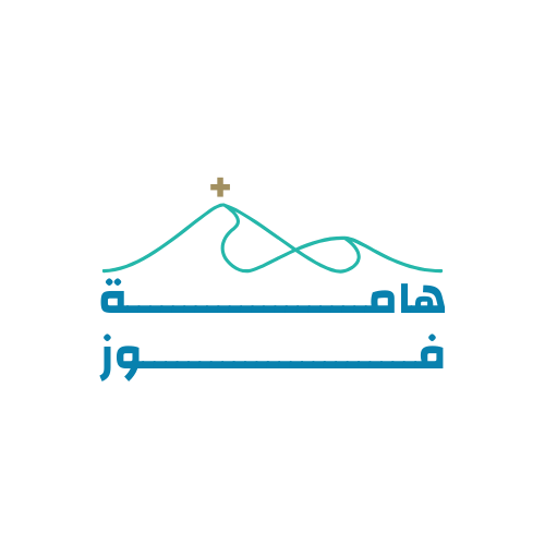 شعار هامة فوز